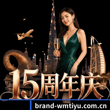 资安防线筑牢